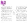预售 【中商原版】中学生文学精读 李白 修订版 港台原版 璧华 香港三联书店 诗作赏析 商品缩略图3