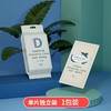 5包超值装！【迪咕咪卫生湿巾】女性私处清洁护理房事经期清洁抑jun单片独立装 商品缩略图4