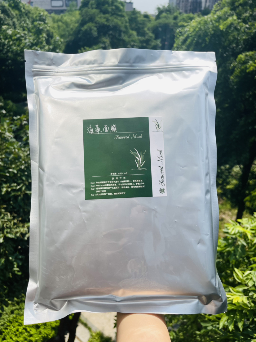海藻面膜（20片装）5A级纯进口/会发芽的面膜/搭配茉莉纯露or马迷纯露一起敷