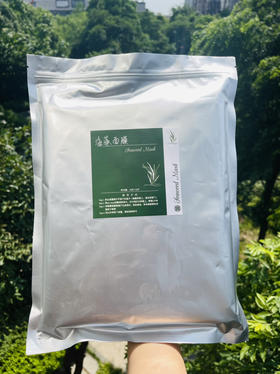 海藻面膜（20片装）5A级纯进口/会发芽的面膜/搭配茉莉纯露or马迷纯露一起敷