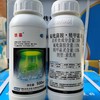 铁幕30%氟吡菌胺精甲霜灵悬浮剂 商品缩略图1