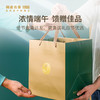 澜沧古茶2022年粽情粽意端午茶礼（联系客服咨询优惠） 商品缩略图2