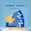 贝能棉柔巾80抽 商品缩略图2