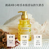 日本claynal蓬派氨基酸柚子系列 商品缩略图2