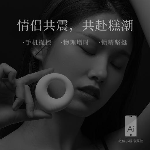 羞羞哒小神环锁精震动环物理延长套绳时穿戴男女共振房事情趣成人用品狼 商品图1