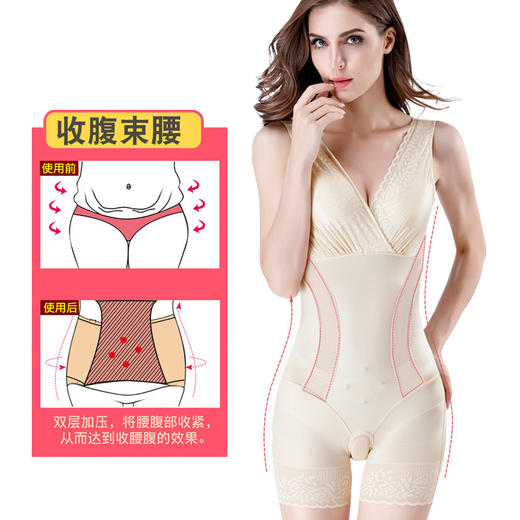 塑形美背紧致收腹平角安全防走光，美体收腹束身衣BLJ-1910 商品图1