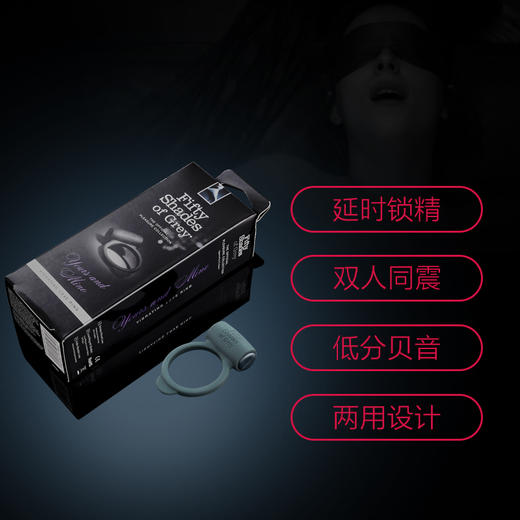 英国50度灰情趣用品男用锁精震动环阴茎持久锻炼器女用阴蒂刺激 商品图1