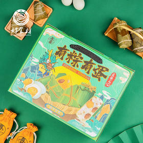 好食材有蛋有粽礼盒
