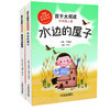 《百千大阅读》1-6年级 商品缩略图3