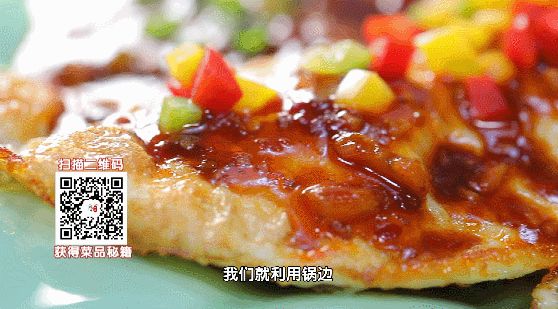 10道快手家常菜——鱼香荷包蛋