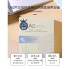 ag珍珠面膜（130206） 商品缩略图1