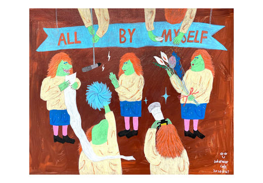 whatever『A3插画带装裱』｜all by myself 商品图0