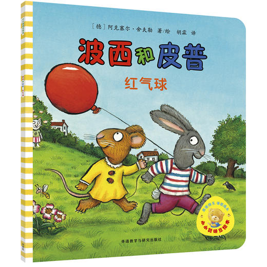 红气球 商品图0