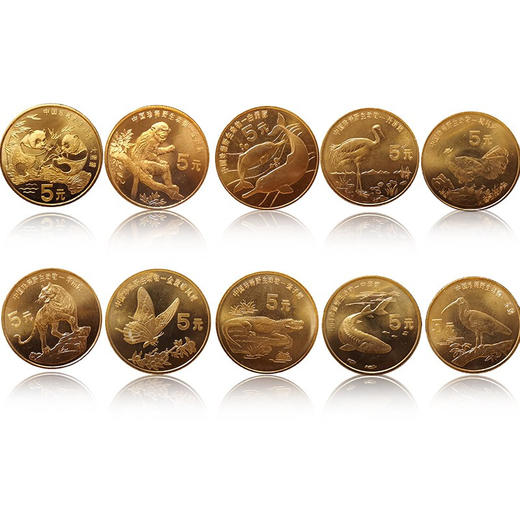 评级版《中国珍稀野生动物流通纪念币》 商品图3