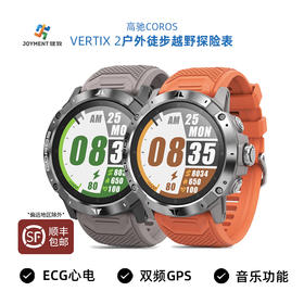 COROS 高驰 VERTIX2 户外探险手表 ECG心电 心率血氧地图 音乐功能