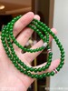 2131505，冰帝王绿珠串，具体价格微信咨询。 商品缩略图5