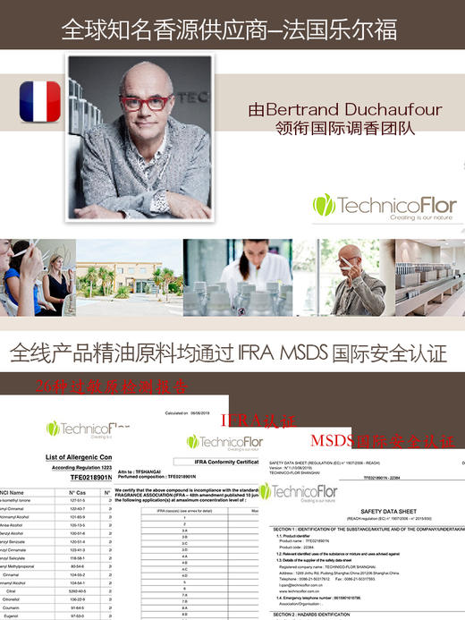 INJUNE斑小马无火香薰 商品图1