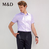 MD名盾DP免烫衬衫男短袖衬衣休闲商务夏季薄款衬衣夏季新男 商品缩略图0