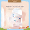 法国嗳乐蓓贝婴儿云柔倍护尿片L42片98183 商品缩略图1