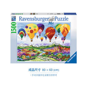 Ravensburger拼图 平面拼图1500片春日热气球RAVC163472