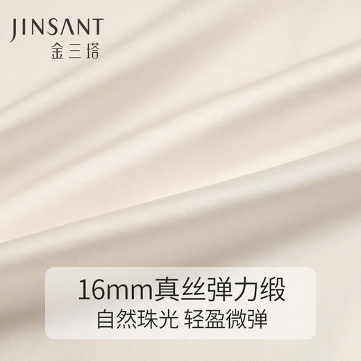 金三塔桑蚕丝弹力缎女士定位时尚印花 真丝短袖印花T恤上衣  YSFCA702 商品图4