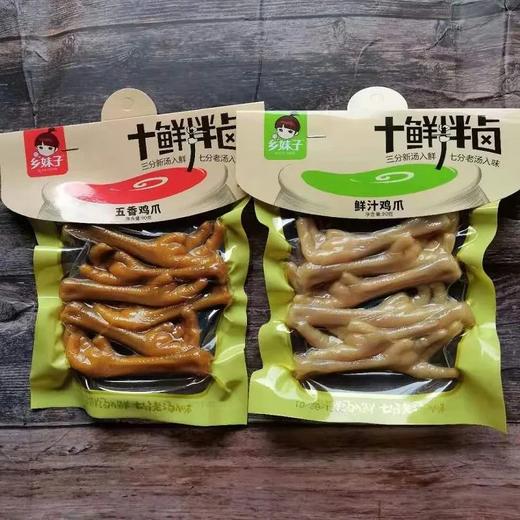 110g乡妹子鲜汁鸡爪 商品图1