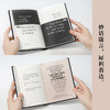 可可·香奈儿人生笔记 商品缩略图2