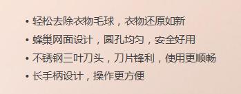 山水毛球修剪器S-XJ2801 商品图1