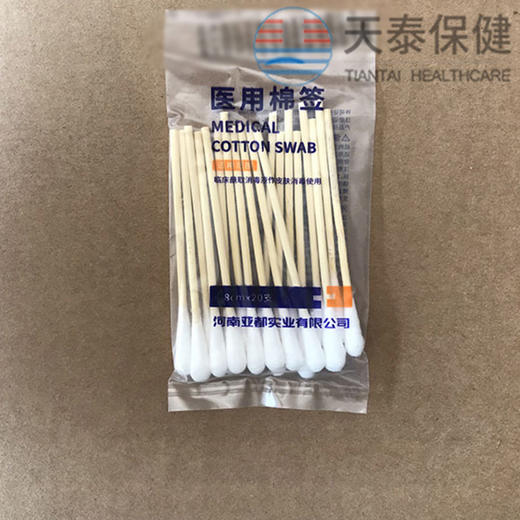 医用级一次性使用无菌消毒棉签清洁伤口卫生竹木 商品图3
