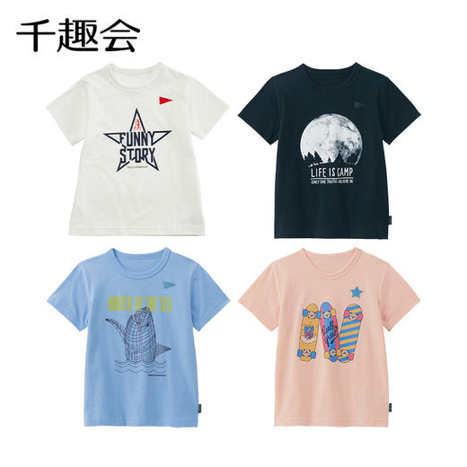 千趣会童装夏季新款儿童短袖童趣棉质印花轻薄柔软男童打底衫 商品图1