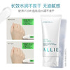 皑丽水润倍护防晒水凝乳 商品缩略图1