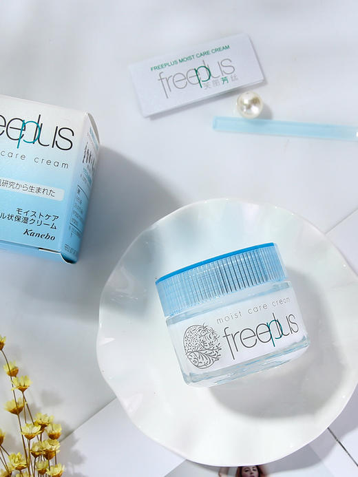 芙丽芳丝保湿修护面霜 商品图1