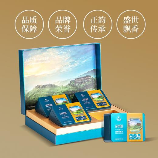 华祥苑 月兮 清香型 铁观音 礼盒装300g 商品图3