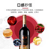 云南红高原1688m全汁干红葡萄酒国产红酒囤货弥勒东风酒庄官方 商品缩略图2