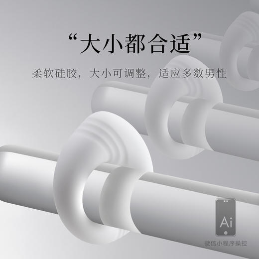 羞羞哒小神环锁精震动环物理延长套绳时穿戴男女共振房事情趣成人用品狼 商品图4