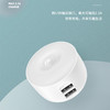 沃品 红外智能感应小夜灯充电器 NL01 商品缩略图0