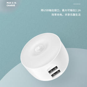 沃品 红外智能感应小夜灯充电器 NL01