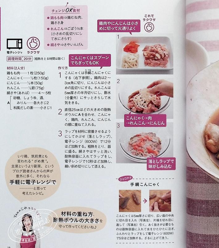 中国料理技術大系 烹調法 41QKIO6mFqL._UF350,350_QL50_.jpg