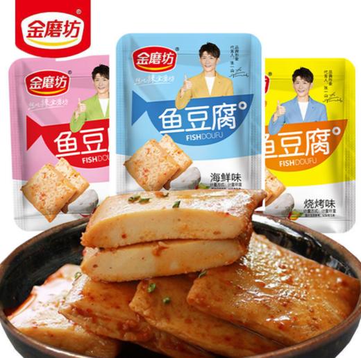 金磨坊鱼豆腐（海鲜味 商品图3