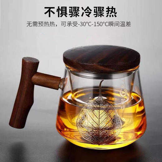 严选 | 日式简约茶水分离泡茶杯 个性3d木把玻璃杯茶水分离 办公室花茶杯带把带盖三件套 商品图2