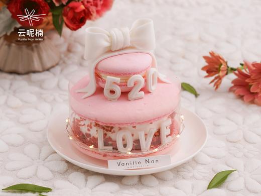 I Love You(提前两天预定） 商品图0