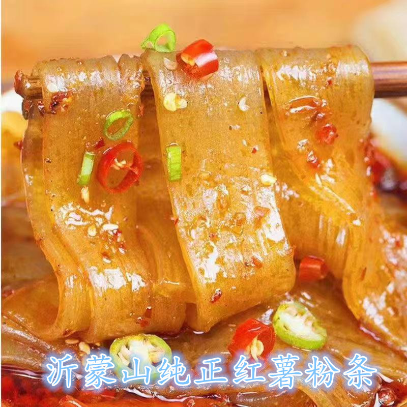 农家自制红薯粉条，天然健康，清嫩可口，爽滑劲弹
