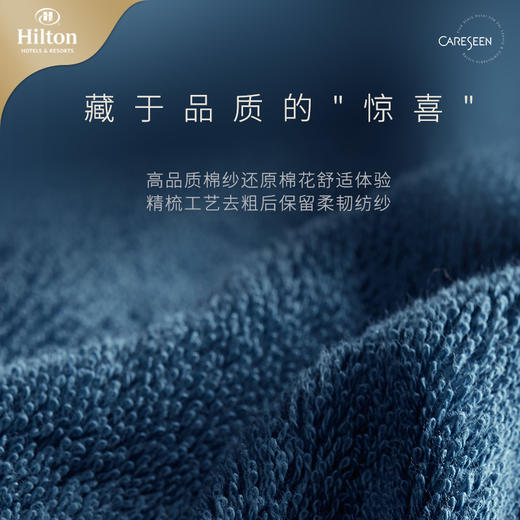 Hilton希尔顿酒店方巾礼盒 巴斯克维方巾礼盒 纯棉洗脸柔软全棉吸水加厚小毛巾套装 商品图3