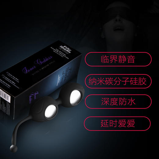 英国50度灰成人用品女用产后阴道哑铃私处紧致五十道阴影 商品图1