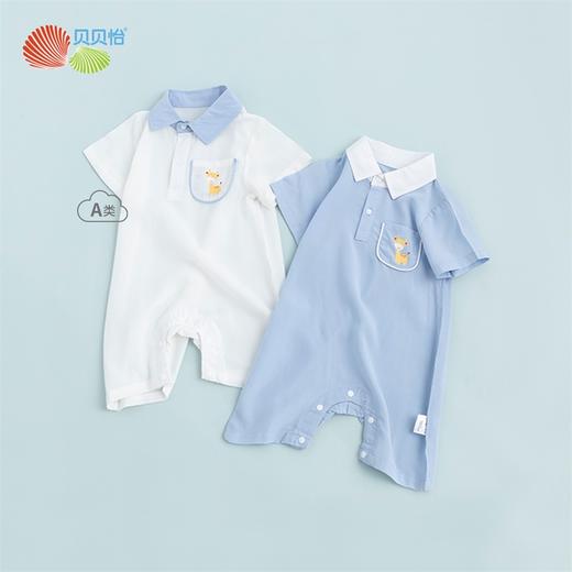 贝贝怡夏季新品婴儿透气薄款短袖连体衣男宝可爱外出服222L572
 商品图0