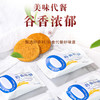 【轻食代餐好味道】红豆薏米芡实饼干赤小豆芡实薏米茶方便即食休闲代餐零食 商品缩略图2