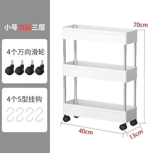 收纳置物架厨房窄柜客厅落地式缝隙架子经典款3层4层5层 商品图5