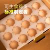 升级40枚/箱，【可生食鸡蛋-黄天鹅鸡蛋】0激素 700多项检测合格 国内首个可生食鸡蛋标准制定者 不含沙门氏菌 商品缩略图11