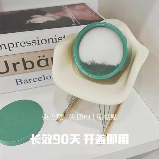 日本Jardin驱蚊香薰盒 商品图2