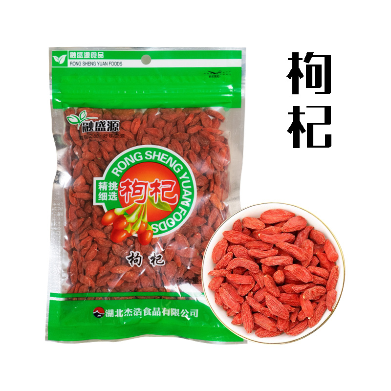 （乡村振兴商品）方丰园 枸杞 